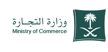 شعار وزارة التجارة